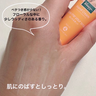 クナイプ ハンドクリーム ネロリの香りのクチコミ「Kneipp（クナイプ）、ハンドクリーム ネロリの香り、20ml。

持ち歩き用に、小さいもの.....」（3枚目）