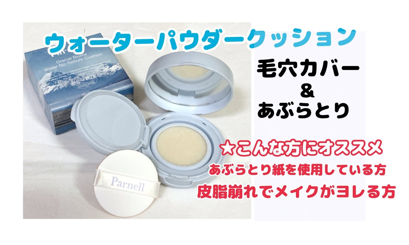 シカマヌ 92セラム/parnell/美容液を使ったクチコミ(4枚目)