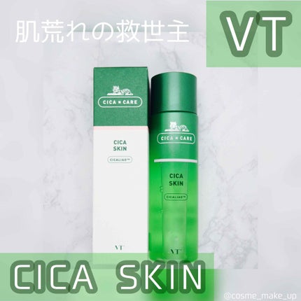 CICA スキン/VT/化粧水を使ったクチコミ(1枚目)