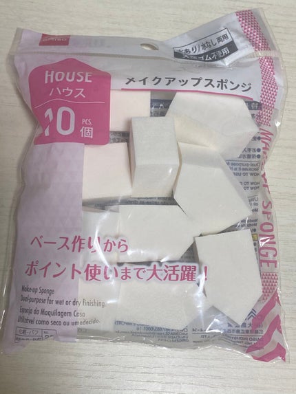 ハイソフト メイクアップスポンジ/DAISO/パフ・スポンジを使ったクチコミ(1枚目)