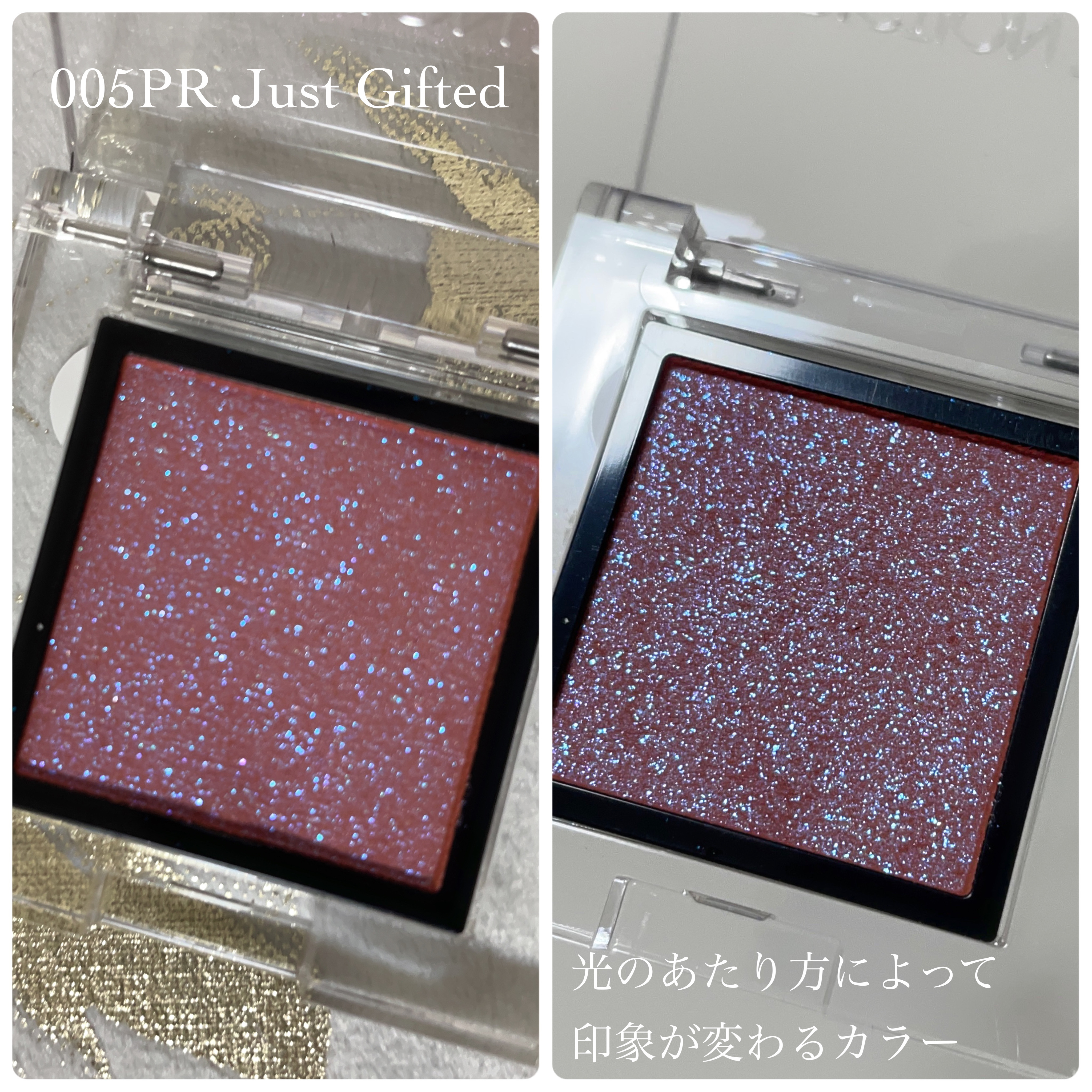  アディクション　ザ アイシャドウ プリズム 005PR　Just Gifted/ADDICTION/単色アイシャドウを使ったクチコミ（2枚目）