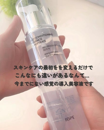 バイオ コンディショニング エッセンス スリー ペプチド/IOPE/化粧水を使ったクチコミ(7枚目)