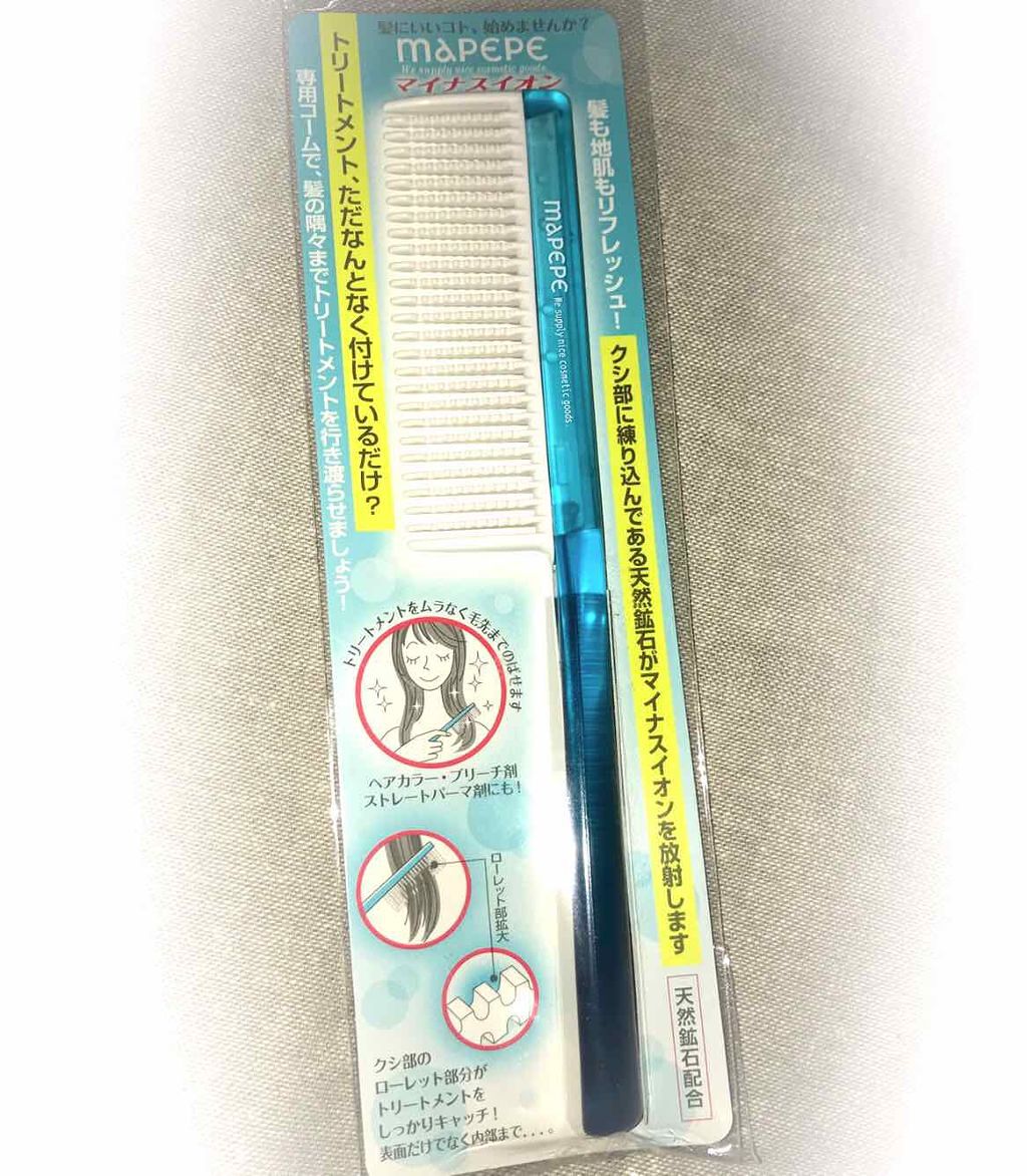 マイナスイオン トリートメントコーム/マペペ/ヘアブラシを使ったクチコミ(1枚目)