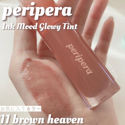 ウォータリーティントリップ/CEZANNE/リップティントを使ったクチコミ(1枚目)