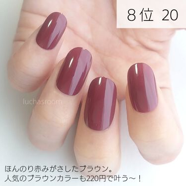 21年夏新作マニキュア Somptueux ソンプチュー ネイルポリッシュ Daisoの口コミ 超優秀 100均で買えるおすすめマニキュア ダイソーの新作ポリッシ By るか Luchasroom 乾燥肌 Lips