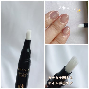 EMROSÉ ブルーブライトネイルオイルのクチコミ「＼指先まで美しく／

◆EMROSÉ◆
BLUE BRIGHT NAIL OIL

8種の植物.....」（3枚目）