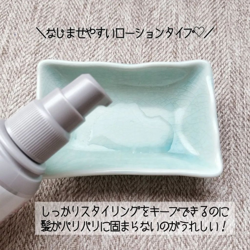 リーゼ アイロン下地 ストレート用/リーゼ/プレスタイリング・寝ぐせ直しを使ったクチコミ（2枚目）