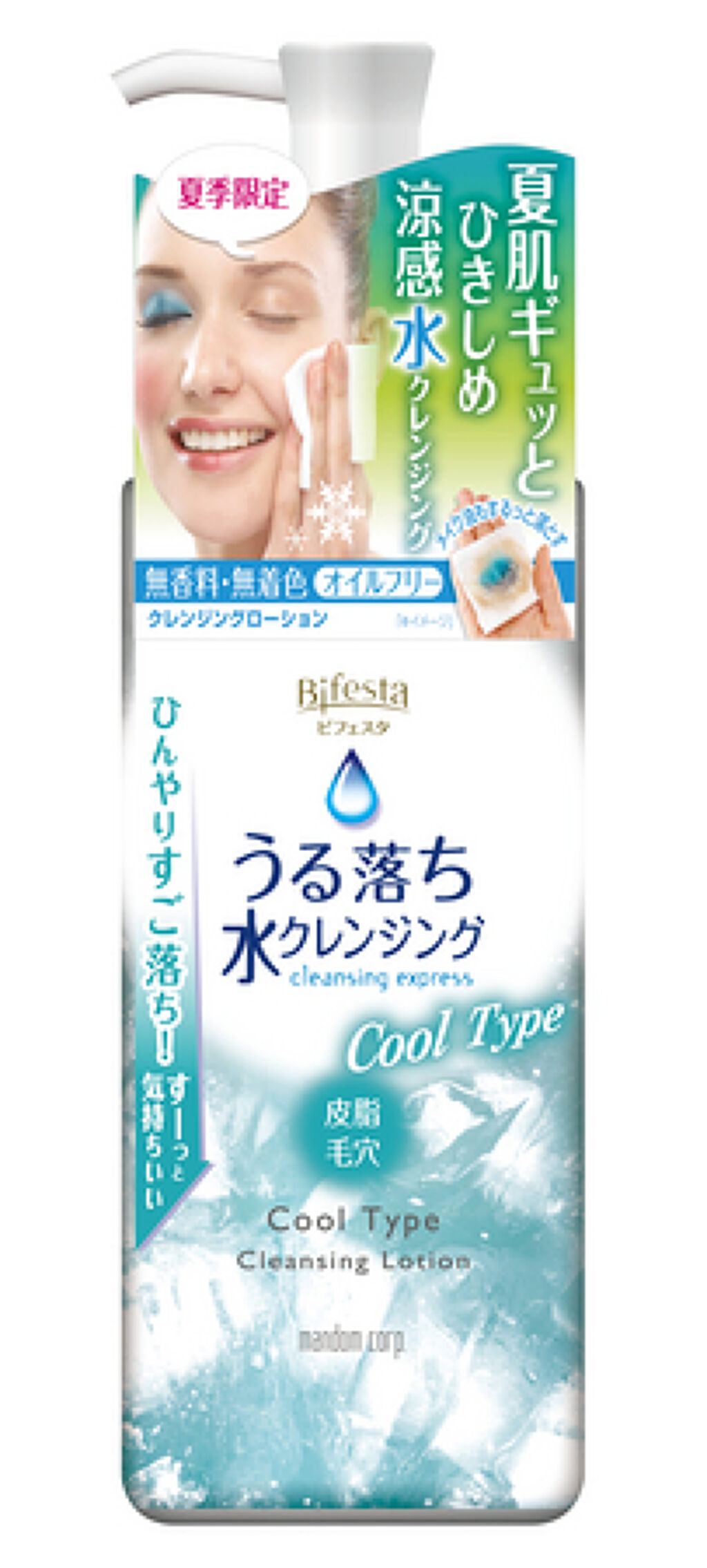 ビフェスタ うる落ち水クレンジング ローション クールタイプ