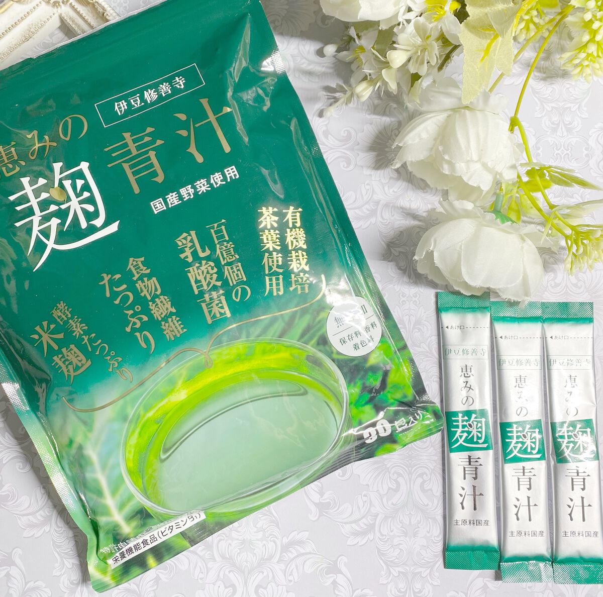 恵みの麹青汁/爽健らぼ/青汁を使ったクチコミ（2枚目）