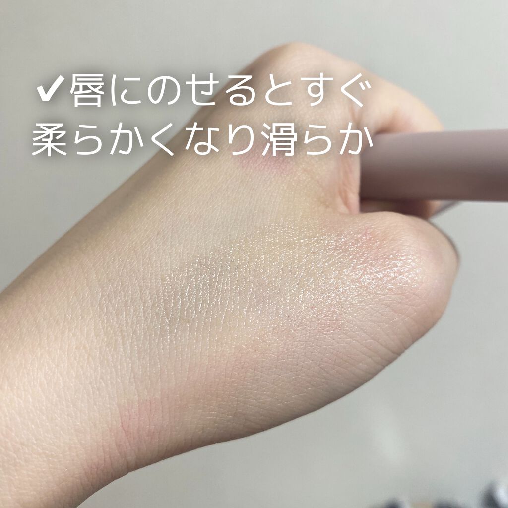 プランプリップケアスクラブ/キャンメイク/リップスクラブを使ったクチコミ（3枚目）