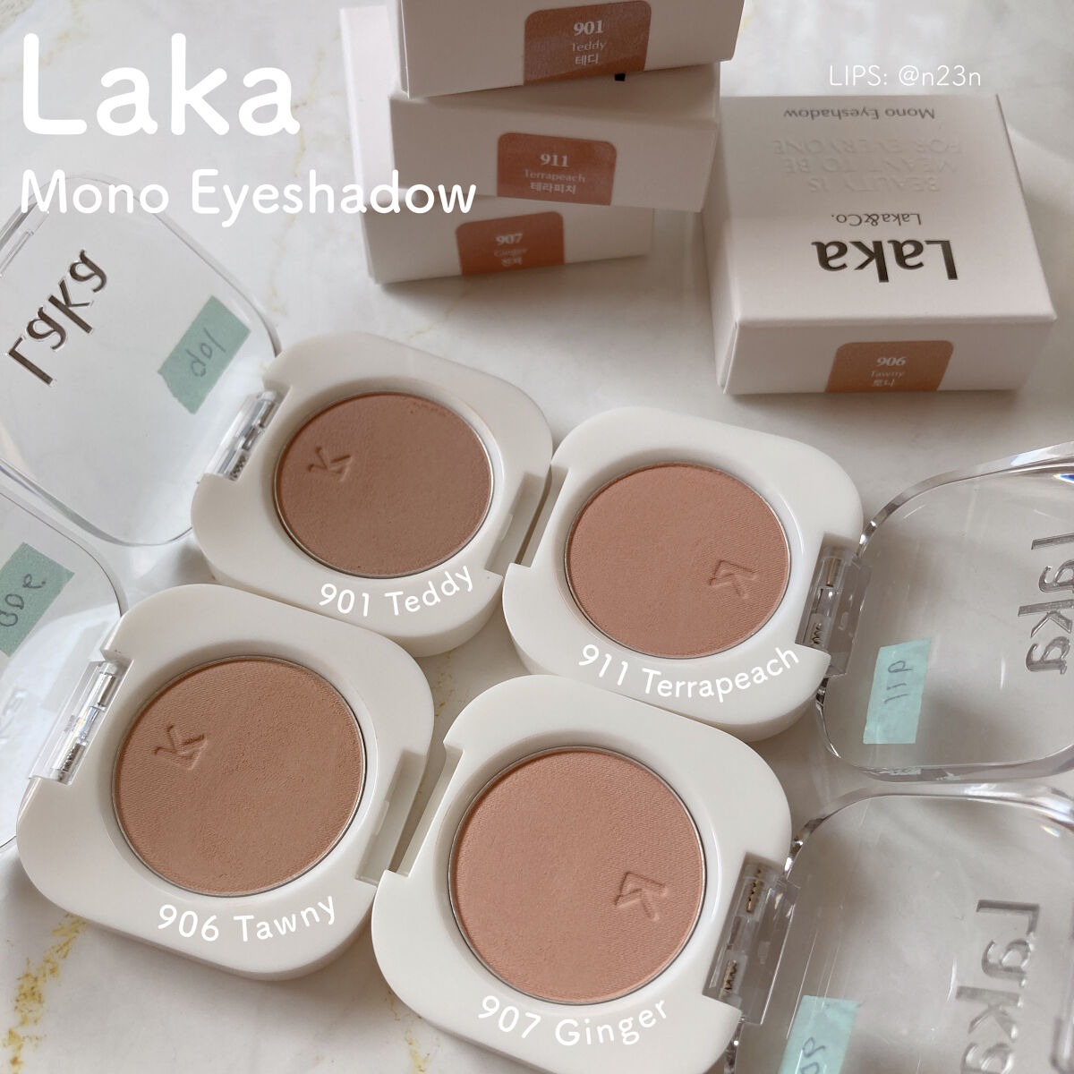 あなたはどっち派？hince・excel・HOLIKA HOLIKA・Lakaの