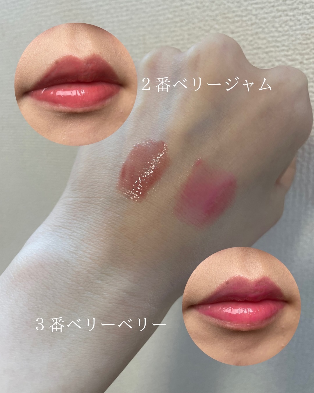 teo and the Verry Jellow/タオアンダー/リップグロスを使ったクチコミ（2枚目）