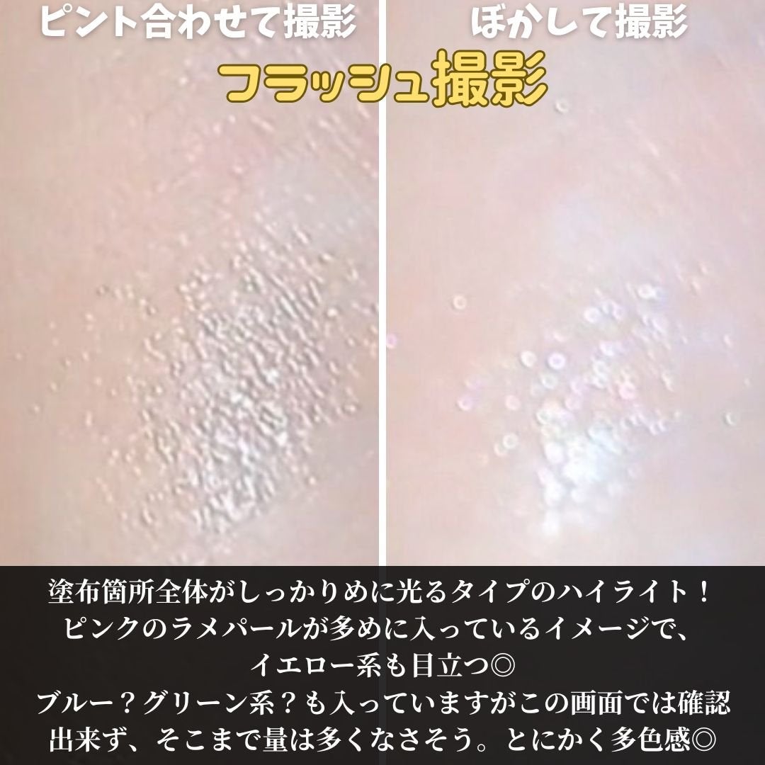 フィー リップアンドチーク グローイジェリーポット/fwee/リップグロスを使ったクチコミ(4枚目)