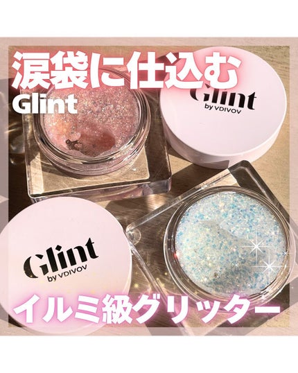 グリッタージェル /Glint/グリッターを使ったクチコミ(1枚目)
