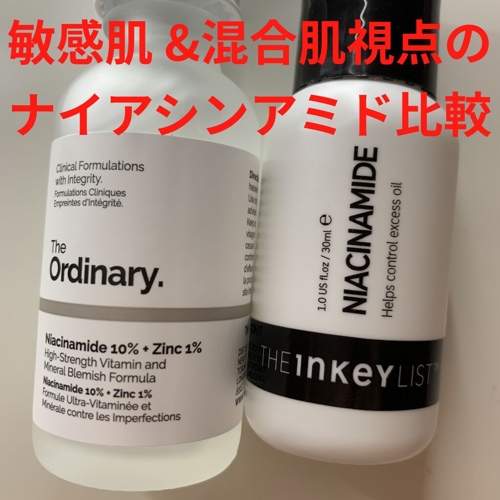 ナイアシンアミド/THE INKEY LIST/美容液を使ったクチコミ（1枚目）