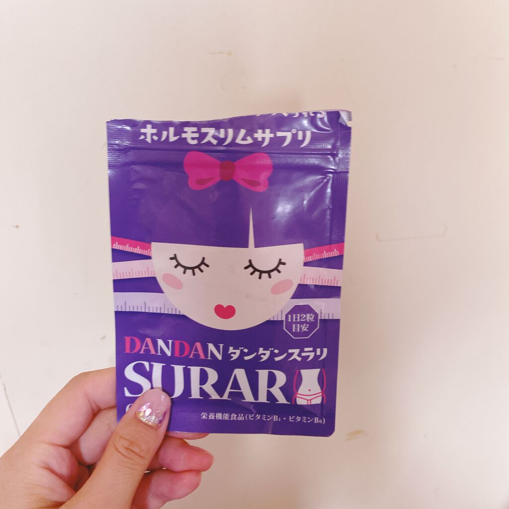 ダンダンスラリ/オルト/ボディサプリメントを使ったクチコミ（1枚目）