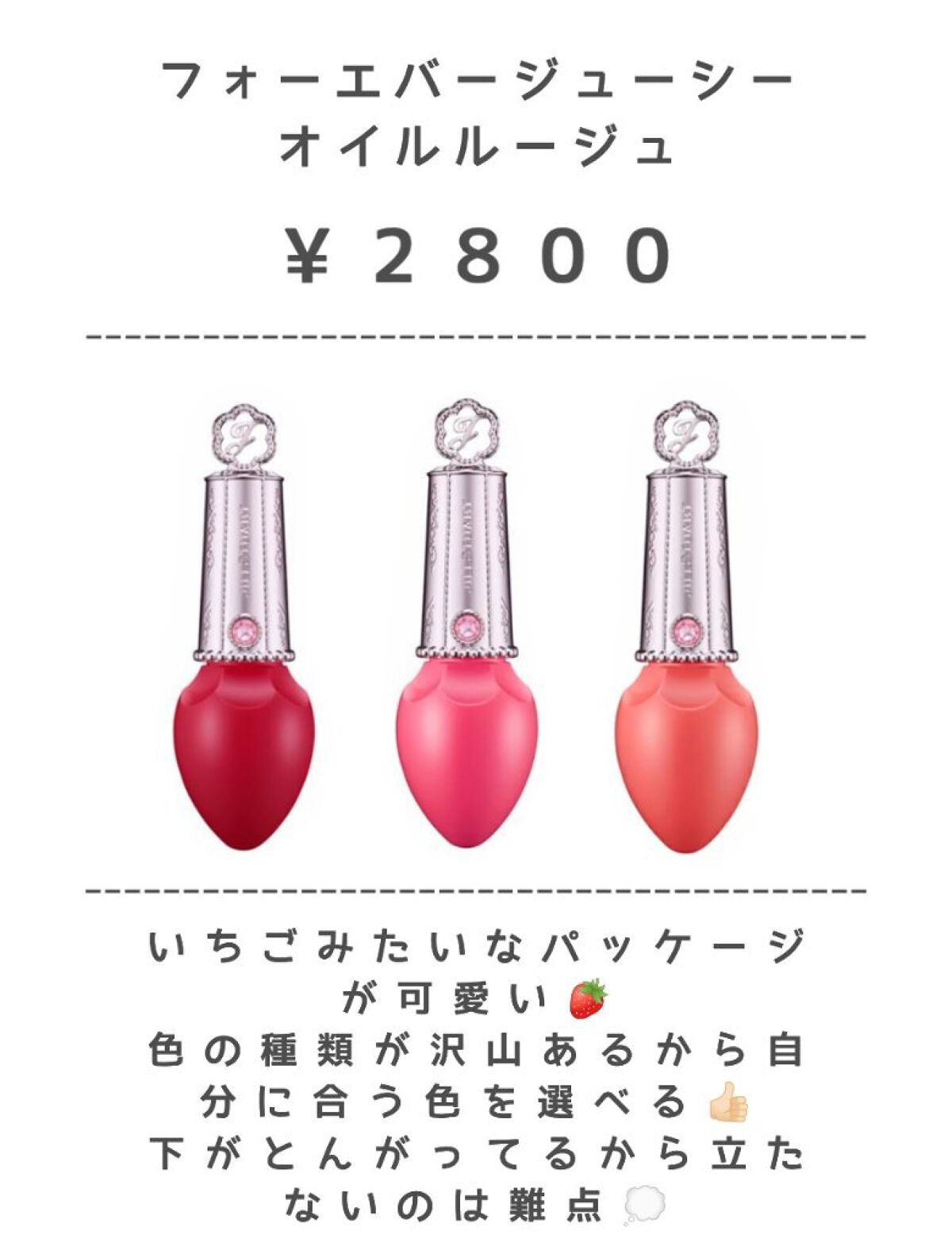 ジルスチュアート コンパクトミラー ２/JILL STUART/その他化粧小物を使ったクチコミ（2枚目）