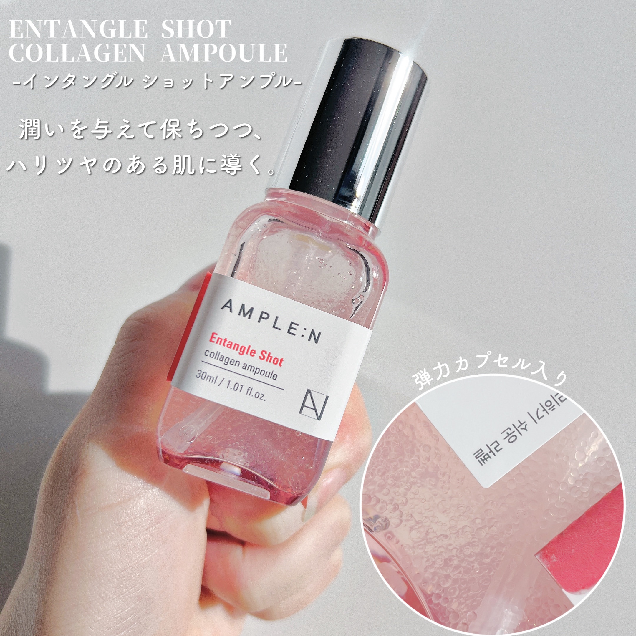 ブレミショット美容液/AMPLE:N/美容液を使ったクチコミ（3枚目）