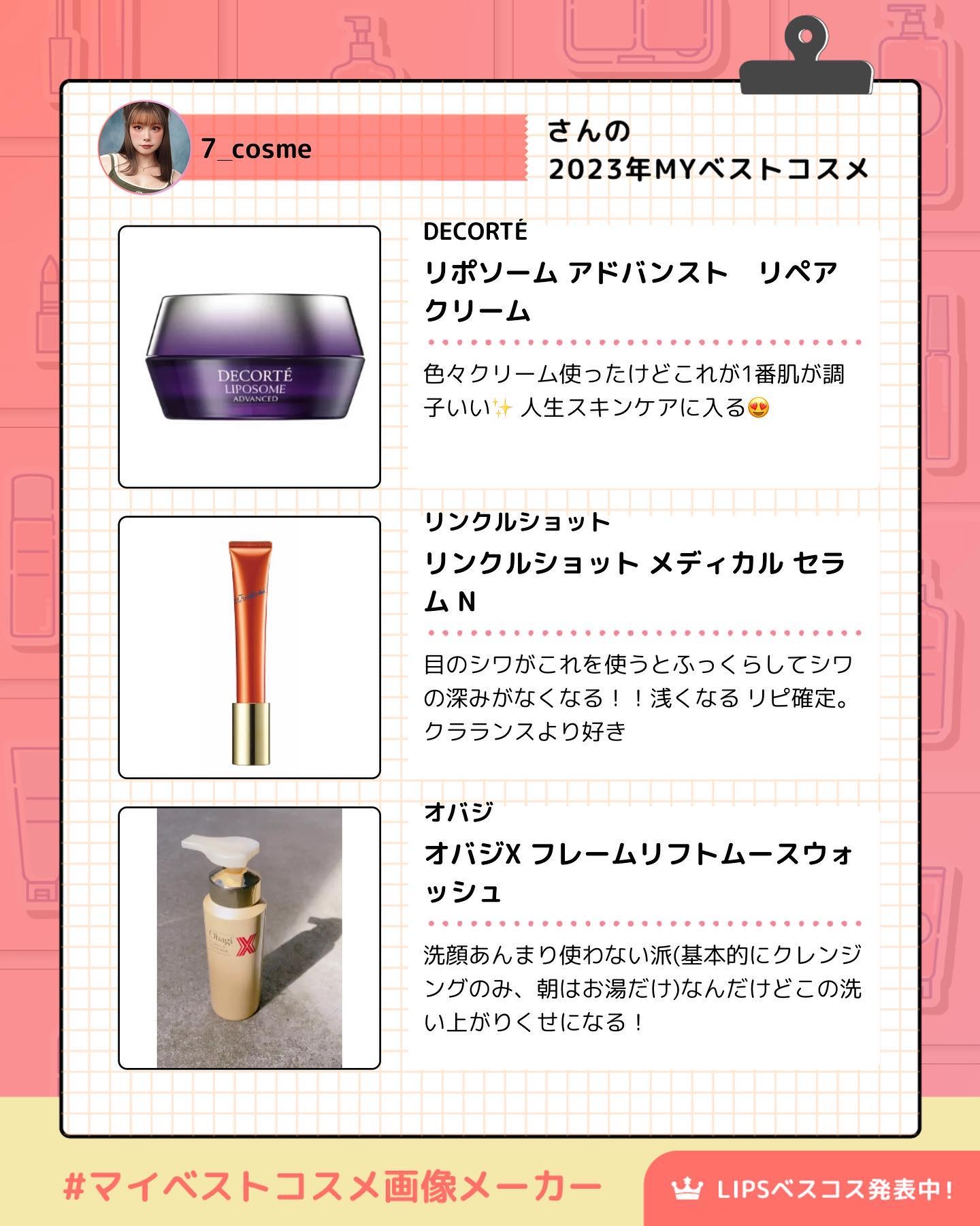 リペアリティ ヘアトリートメント/オージュア/ヘアマスク・ヘアパックを使ったクチコミ（2枚目）