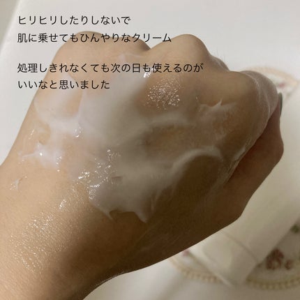 ジョモリッチ/鎌倉ライフ/除毛クリームを使ったクチコミ(2枚目)