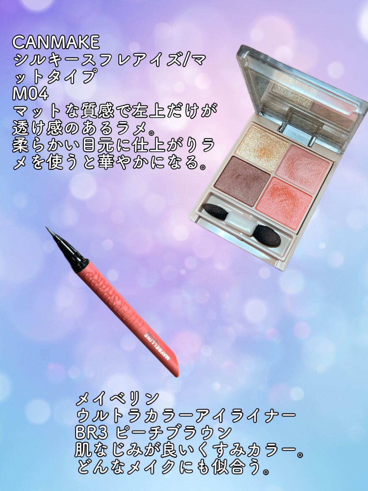 パールグロウチーク/CEZANNE/パウダーチークを使ったクチコミ(4枚目)