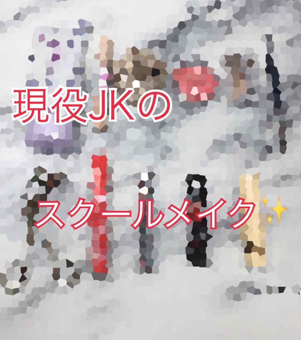 ハイカバーケアコンシーラー/CandyDoll/リキッドコンシーラーを使ったクチコミ（1枚目）