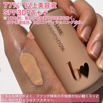 愛されファンデ/b idol/リキッドファンデーションを使ったクチコミ(6枚目)