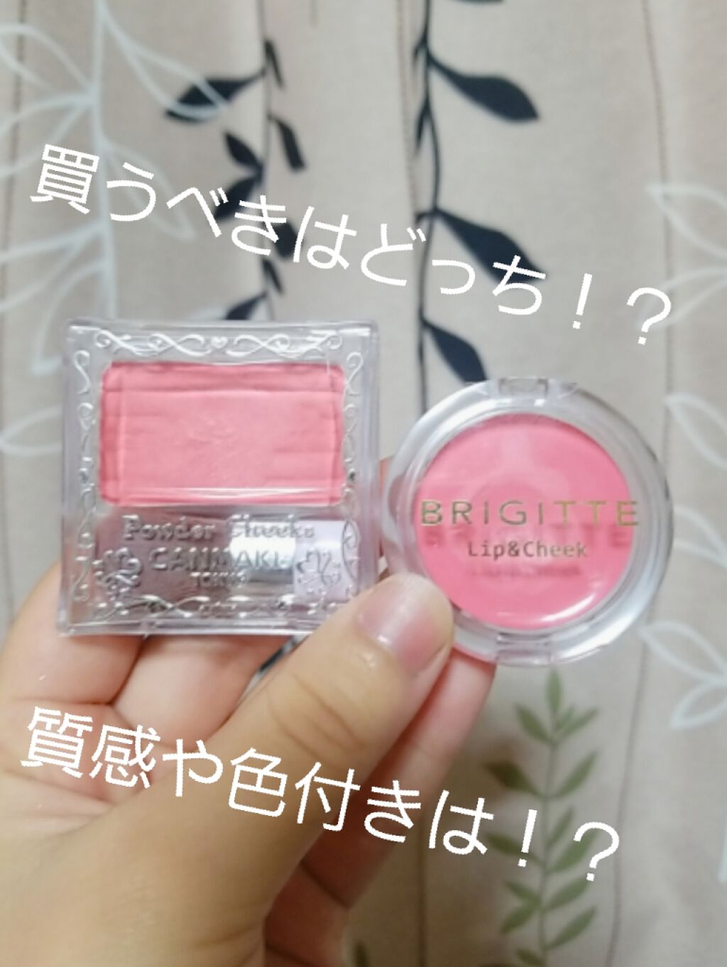 【旧品】パウダーチークス/キャンメイク/パウダーチークを使ったクチコミ（1枚目）