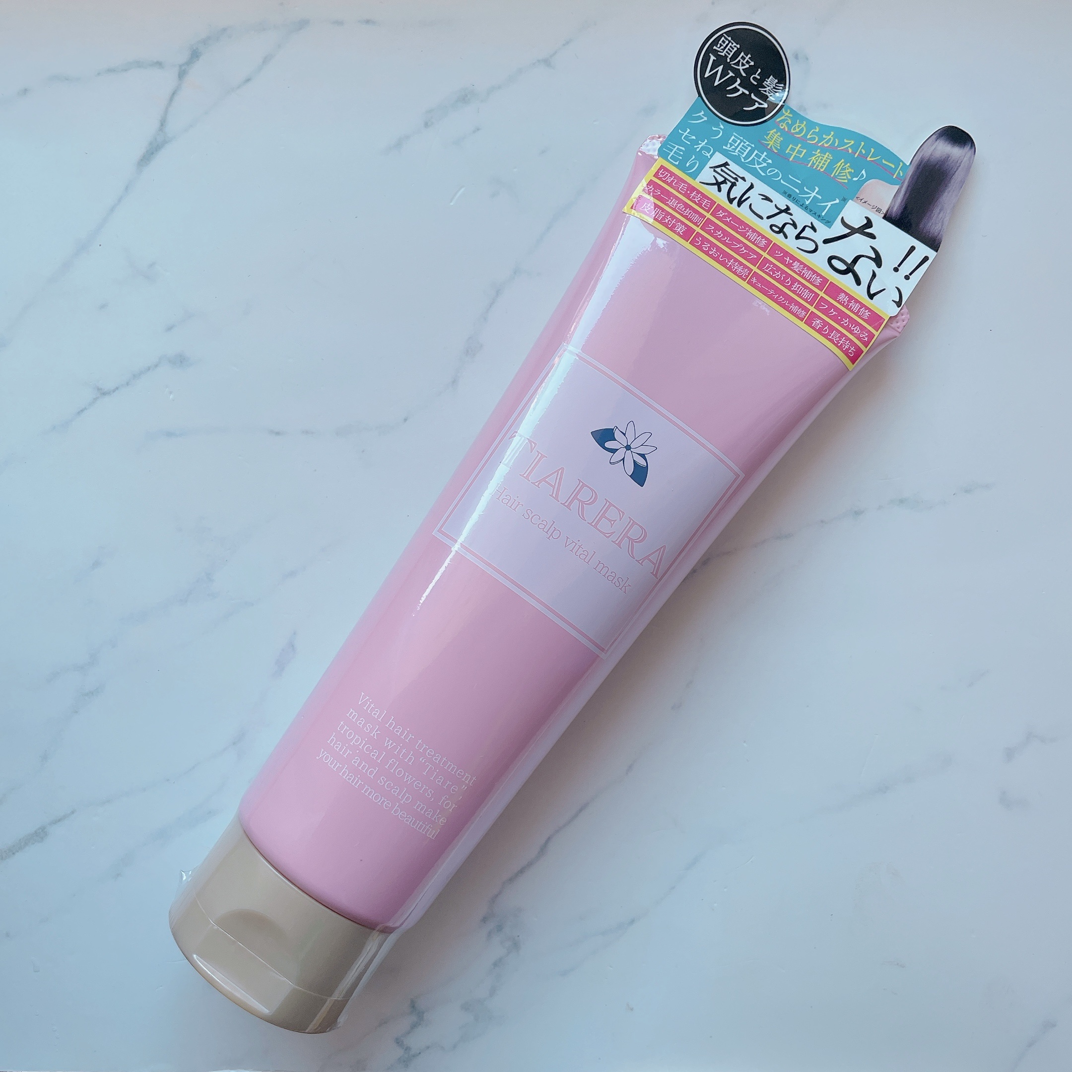 ヘアスカルプバイタルマスク/TIARERA/ヘアマスク・ヘアパックを使ったクチコミ（2枚目）