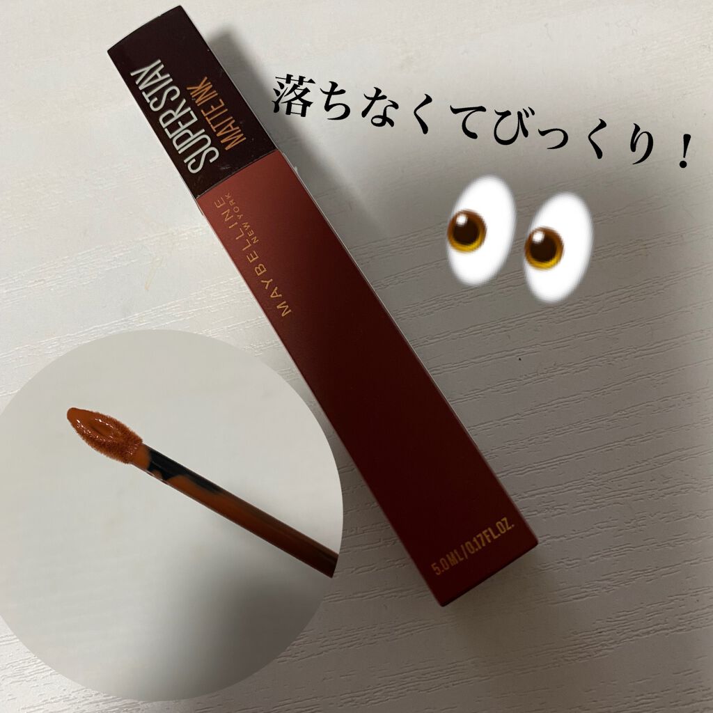 SPステイ マットインク 265/MAYBELLINE NEW YORK/口紅を使ったクチコミ（1枚目）