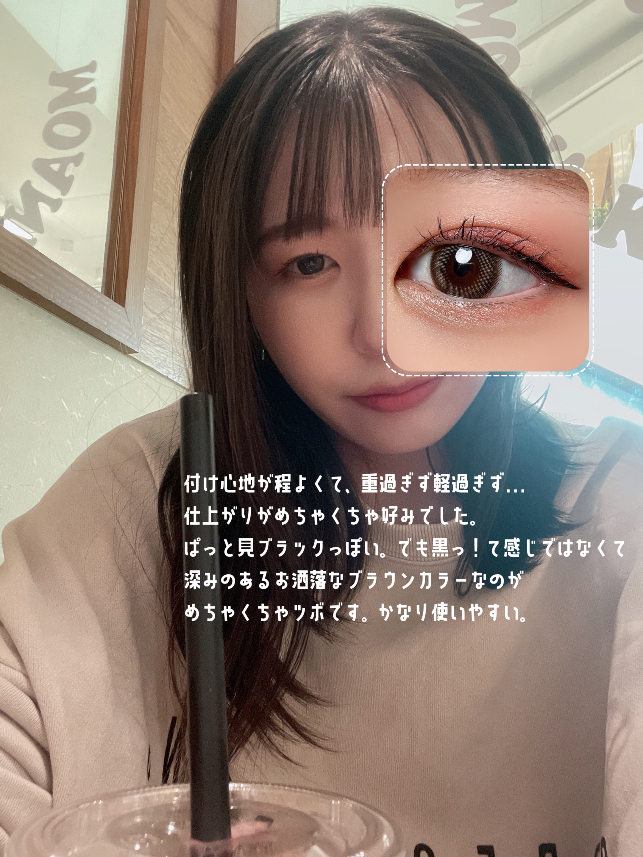 ミネラルロングラッシュマスカラ チョコレートブラウン/エトヴォス/マスカラを使ったクチコミ（3枚目）