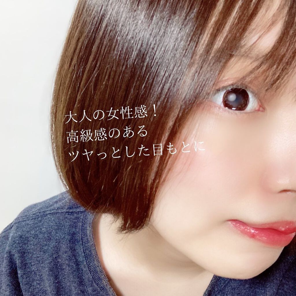 エレガンス ヌーヴェル アイズ/Elégance/アイシャドウパレットを使ったクチコミ(4枚目)