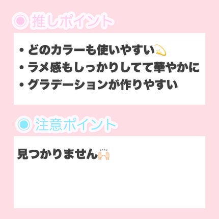 グラデーション アイシャドウ/ちふれ/アイシャドウパレットを使ったクチコミ(7枚目)