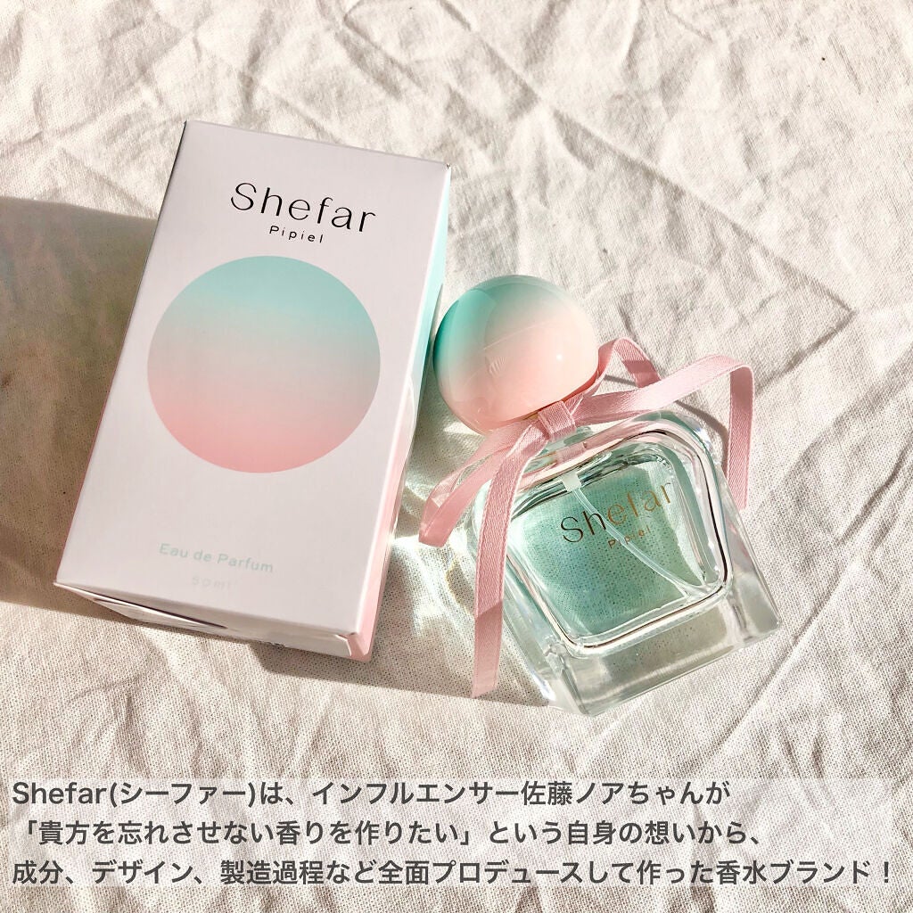 ピピエル -オードパルファム-/Shefar/香水(レディース)を使ったクチコミ(2枚目)