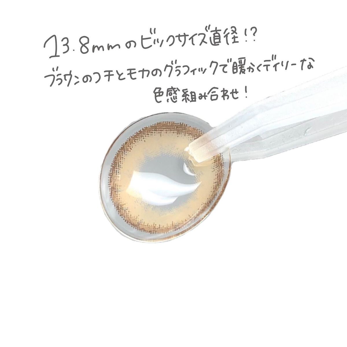 ウィサムシリーズ/LENSSIS/カラーコンタクトレンズを使ったクチコミ(3枚目)