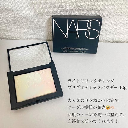 ライトリフレクティング プリズマティックパウダー/NARS/プレストパウダーを使ったクチコミ(2枚目)