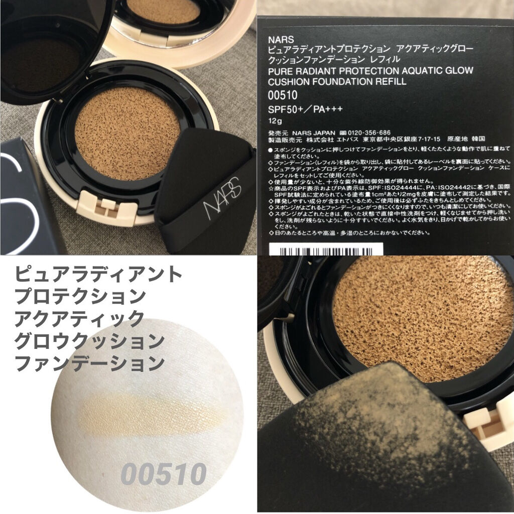 ライトリフレクティングセッティングパウダー　プレスト　N/NARS/プレストパウダーを使ったクチコミ（2枚目）
