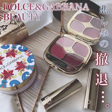 フェリンアイズ インテンスアイシャドウ クアッド 7/DOLCE&GABBANA BEAUTY/アイシャドウパレットを使ったクチコミ（1枚目）