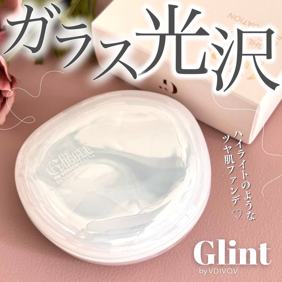 ハイライティングクッションファンデーション/Glint/クッションファンデーションを使ったクチコミ(1枚目)