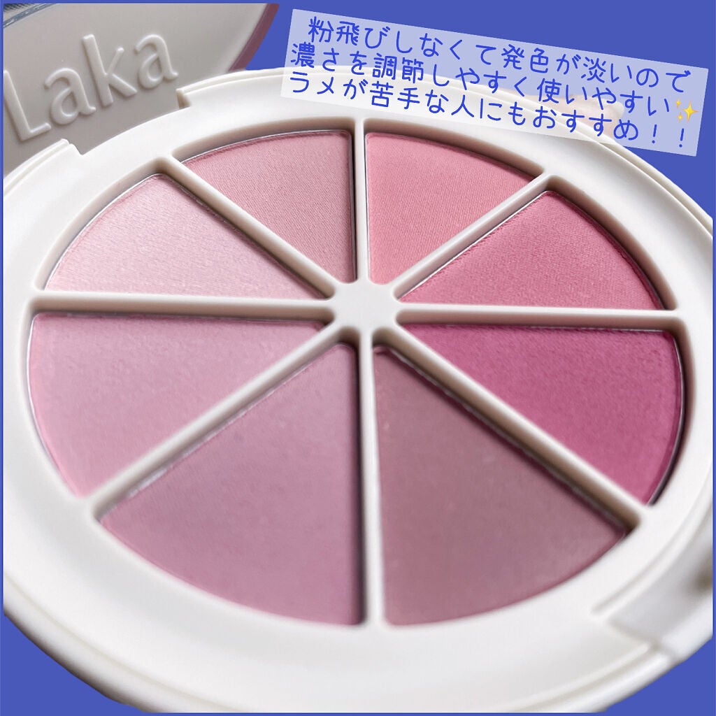 ミドルトーンアイシャドウコレクターパレット/Laka/アイシャドウパレットを使ったクチコミ(4枚目)