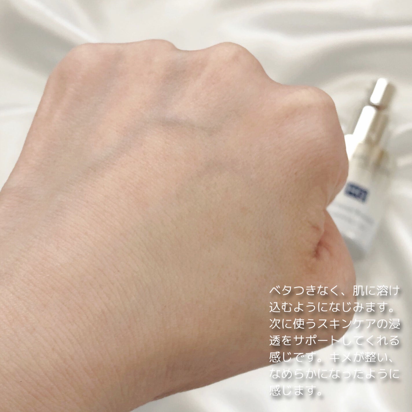 ルミナスHQブースター/アンプルール/ブースター・導入液を使ったクチコミ(4枚目)