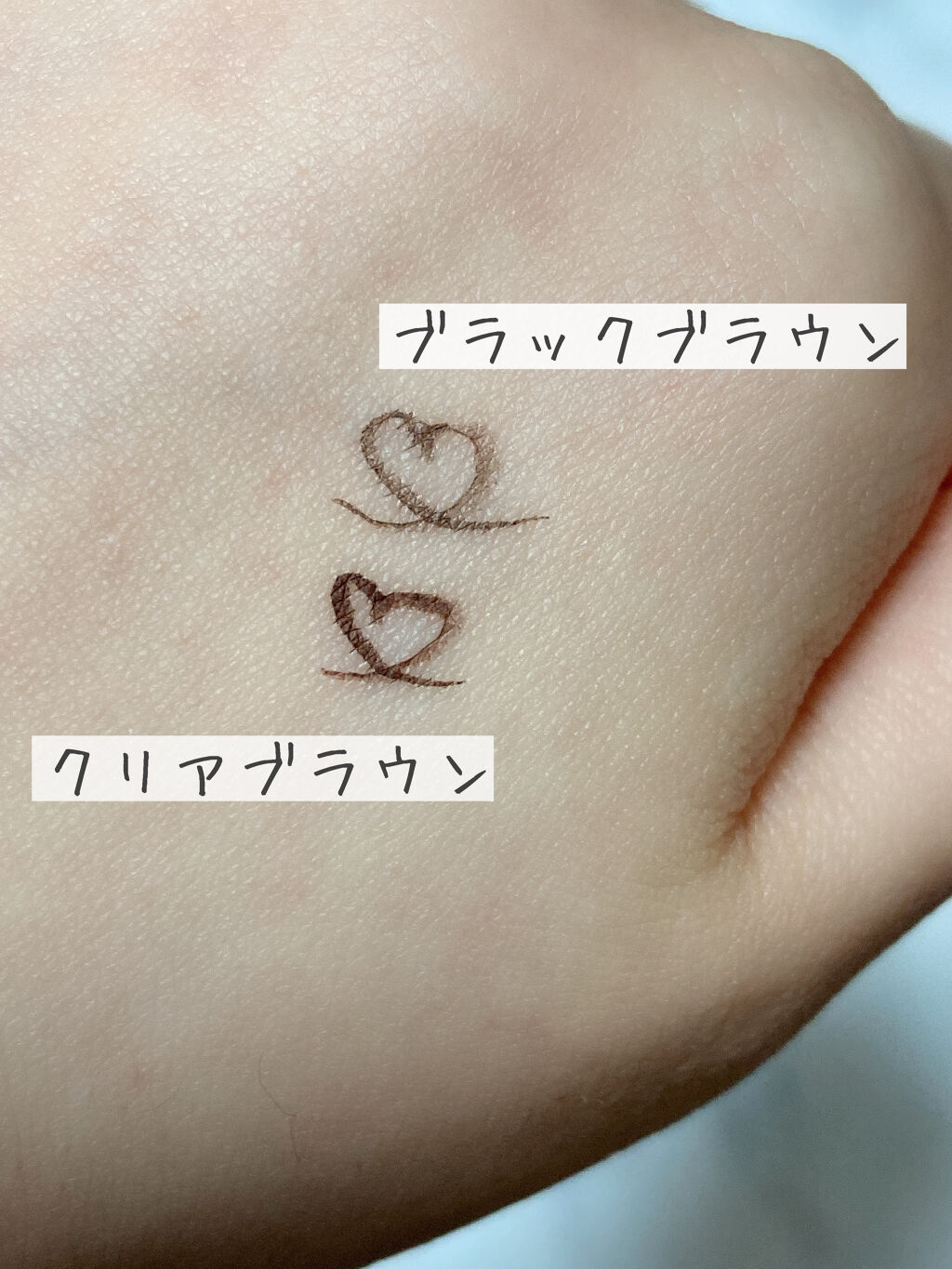 プレミアム ウォータープルーフ リキッドアイライナー/Leanani/リキッドアイライナーを使ったクチコミ（3枚目）