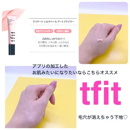 パフュームヘアオイル ラピタ/La'dor/ヘアオイルを使ったクチコミ(3枚目)