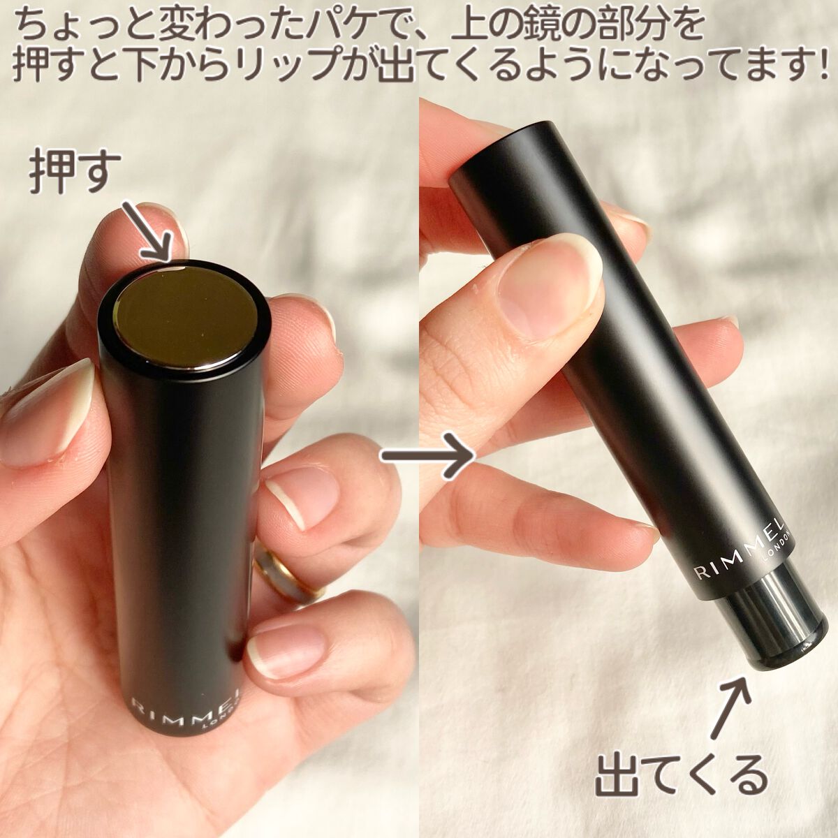 ラスティング フィニッシュ オイルモイスト ティント C C007/リンメル ロンドン/リップティントを使ったクチコミ（3枚目）