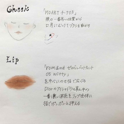 モアート ベルベットチーク/MOART/パウダーチークを使ったクチコミ(3枚目)