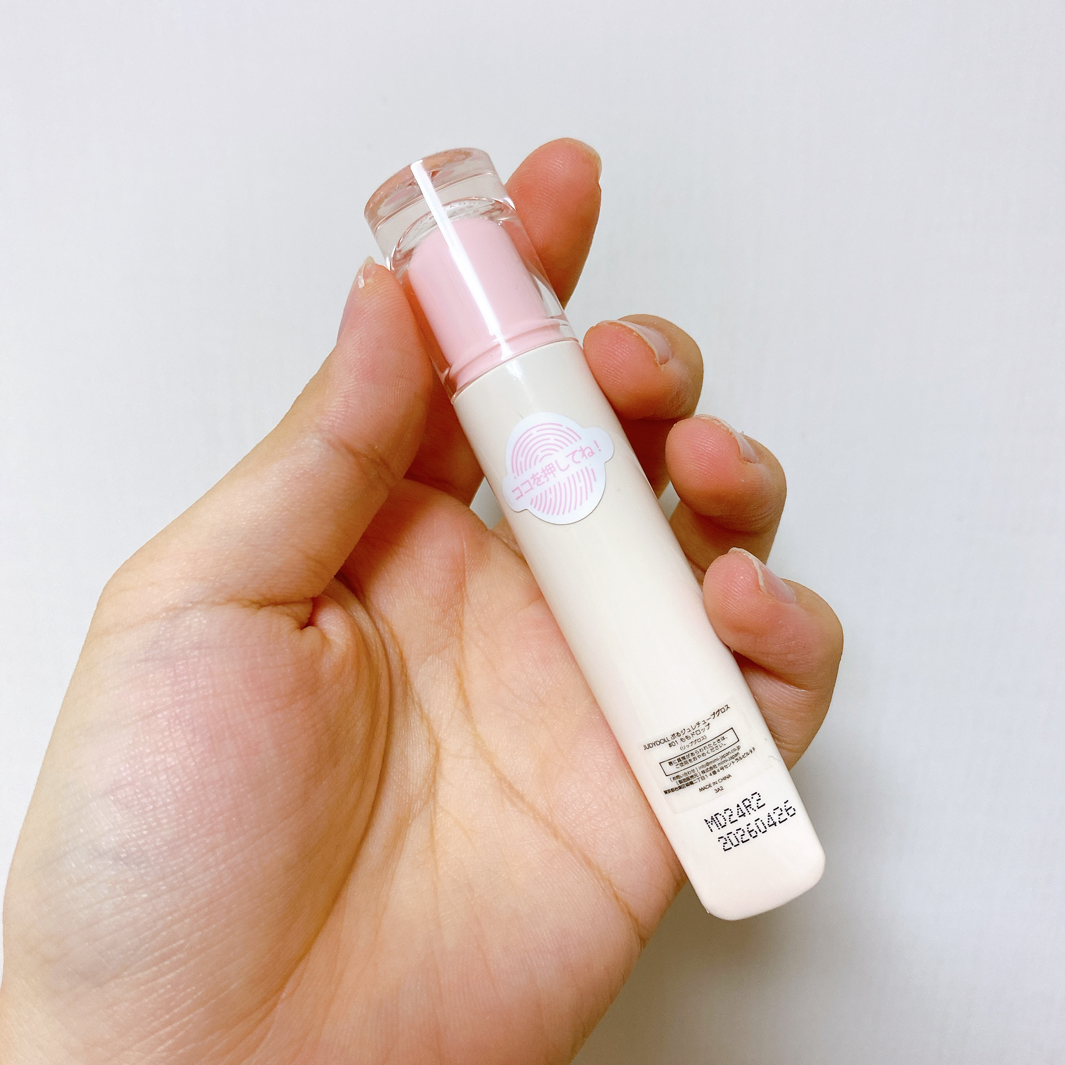 JUDYDOLL ぷるジュレチューブグロス/JUDYDOLL/リップグロスを使ったクチコミ（2枚目）