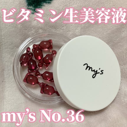 my's パーソナライズセラム/my's/美容液を使ったクチコミ(1枚目)