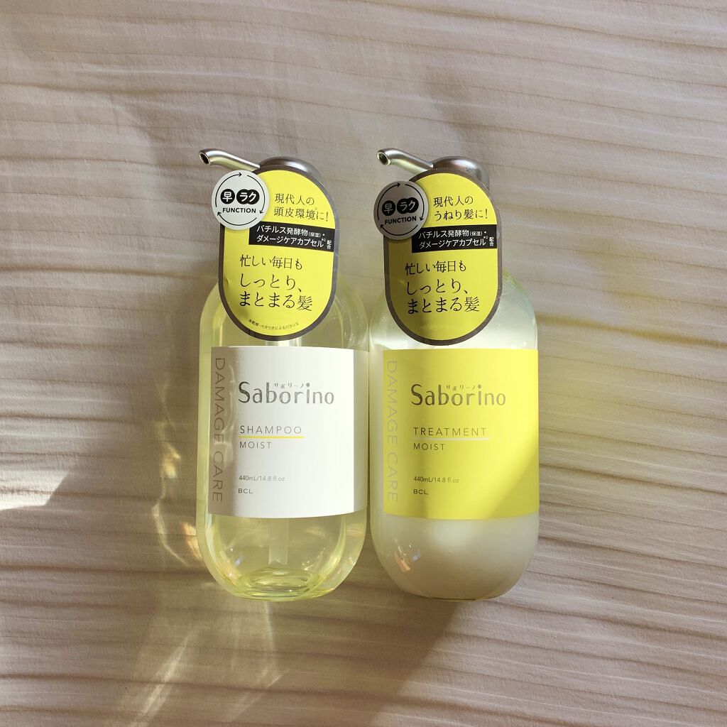 ハヤラクシャンプー モイスト/トリートメント モイスト/サボリーノ/市販シャンプーを使ったクチコミ（2枚目）