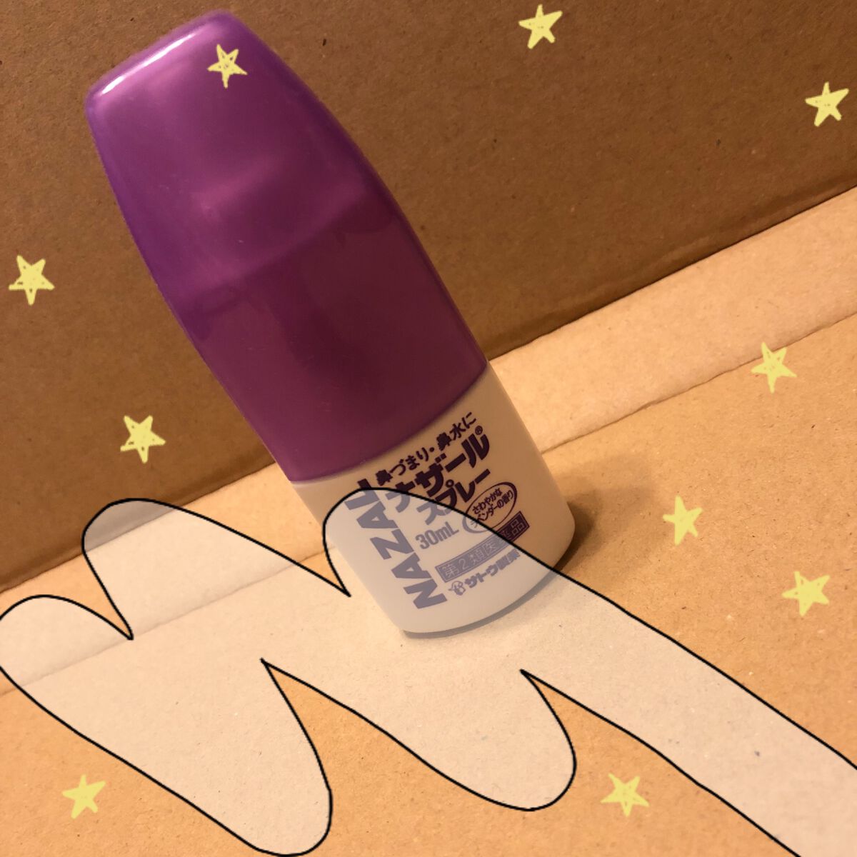 ナザール スプレー(医薬品)/佐藤製薬/その他を使ったクチコミ(1枚目)