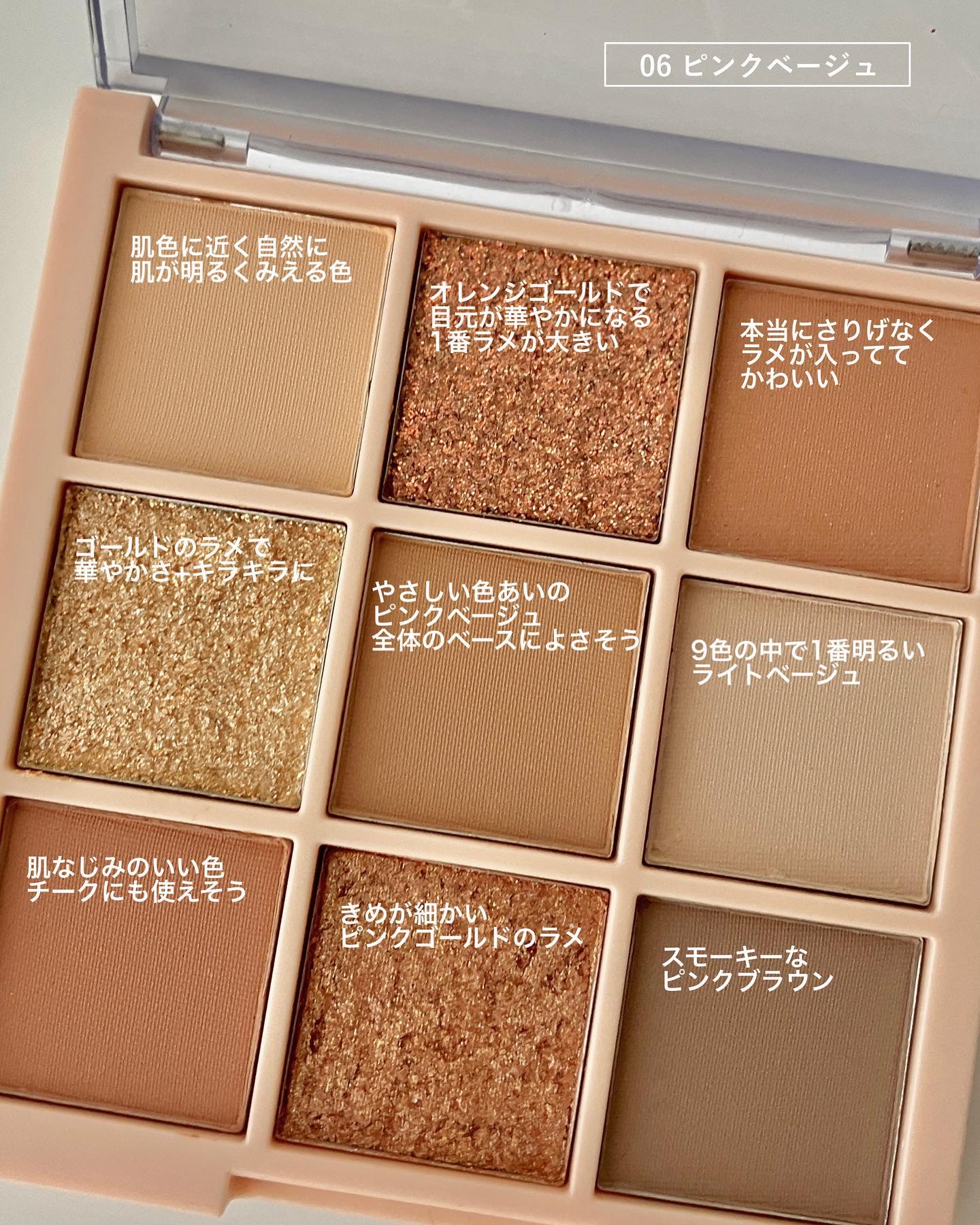 アイシャドウパレット/Kirei&co./アイシャドウパレットを使ったクチコミ（3枚目）